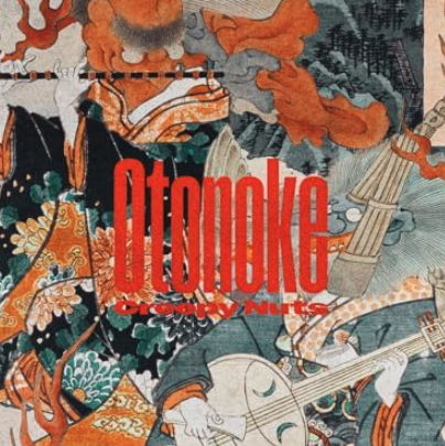 “Otonoke” by Creepy Nuts – Creepy Nuts